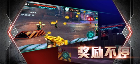 雷霆战火特别行动截图2