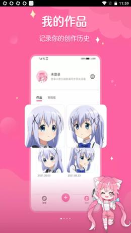 喵酱画脸.png