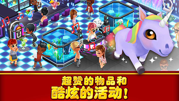 吃货大街2023年最新版截图2