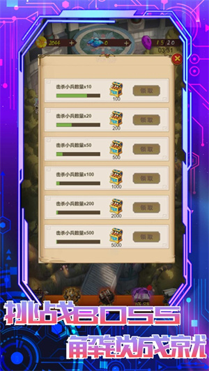 无尽之渊手游单机版截图1