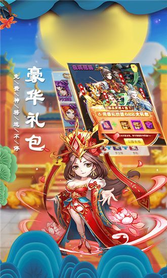隋唐名将杀手游官方版 截图0
