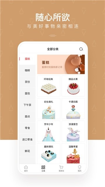 angsi昂司截图0