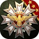 将军的荣耀3破解版关卡全开无限勋章