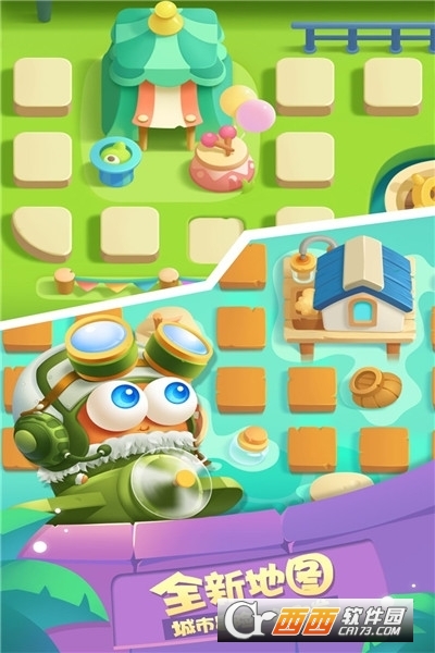 保卫萝卜3最新版 v4.6.0 安卓版