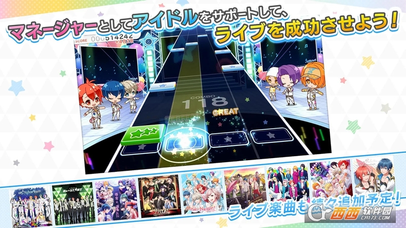 Starry Palette v1.1.0 安卓版