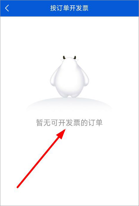 好大夫