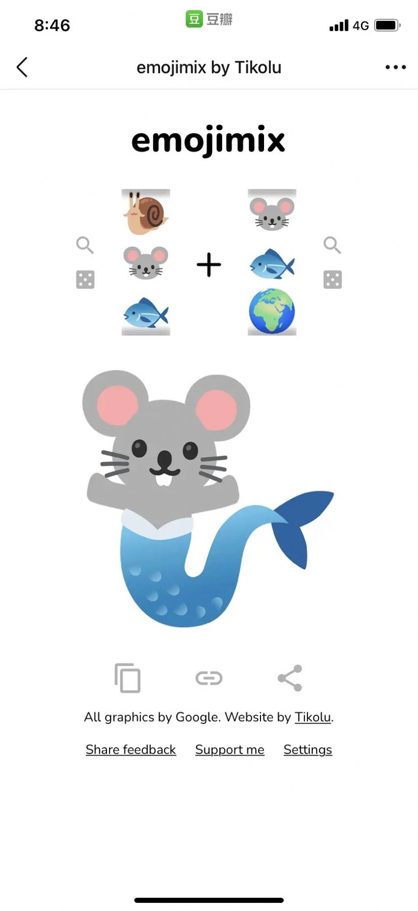 emojimix by titolu官方在线玩 截图0