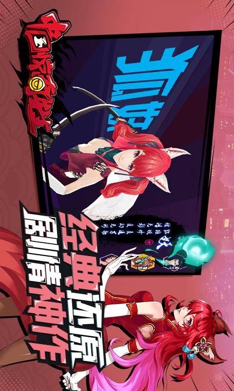 中国惊奇先生 版本：v1.6