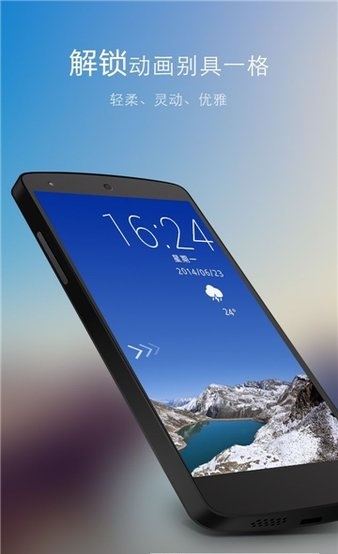 go锁屏 版本：v3.33