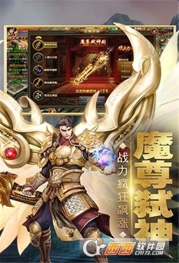 龙城法则 v1.0.0 安卓版