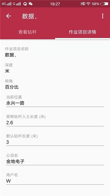 金地地图