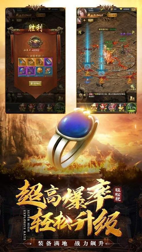 抖音同款透视传奇截图2