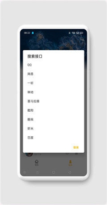 ah音乐截图0