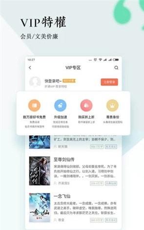 百源小说