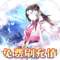 魔剑侠缘红包版