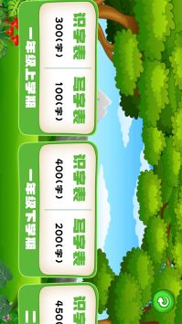 学生宝宝学汉字 v2.0.5