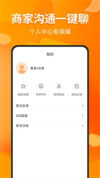 兼职包.png