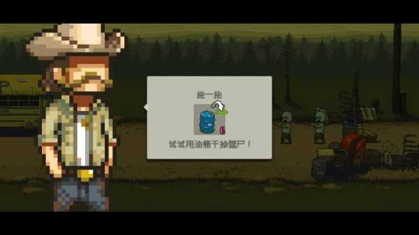 死亡突围僵尸战争破解版无限金币