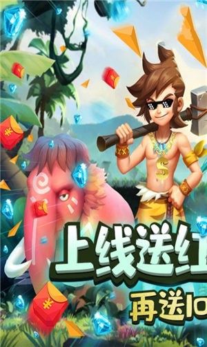 部落猎人截图0