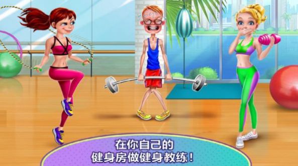 我爱做瑜伽游戏.jpg