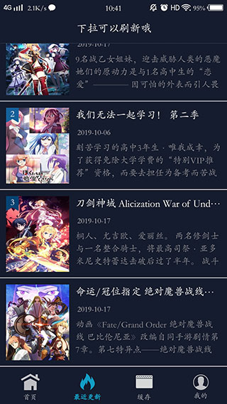 ZzzFun官网版 v1.1.8