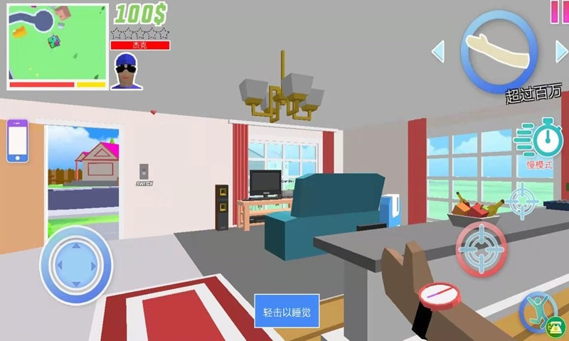 像素子弹.jpg