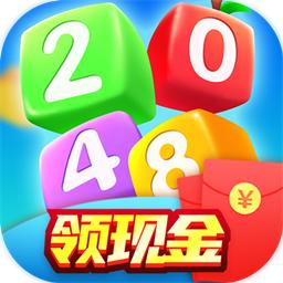 幸运2048红包版