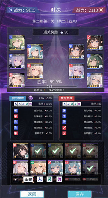 土豪氪金模拟器免广告版