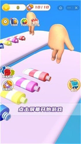 快乐小手截图1