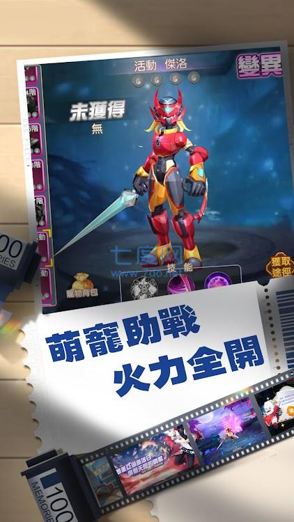圣魂幻想游戏截图0