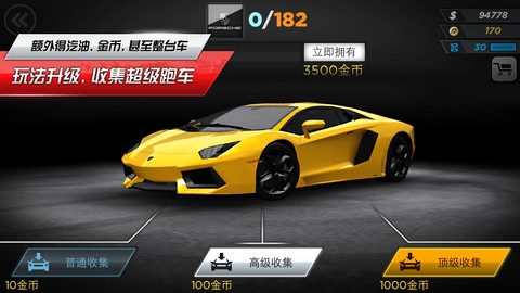 极品飞车：最高通缉OL v3.1.5