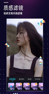 时光变装秀.jpg