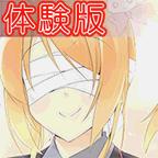 赫焉少女的悔恨