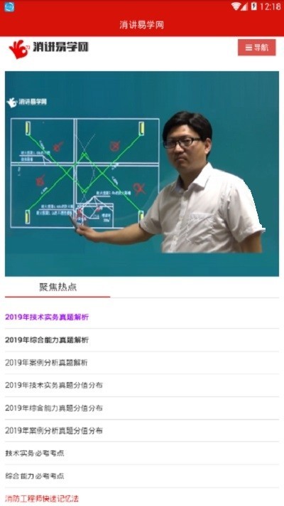 消讲易学网 2020-03-23 10:23