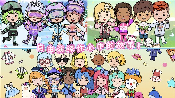 尤雅城堡世界  v1.0