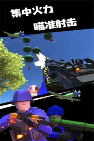 战地模拟器app解锁版截图2