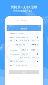 酷飞截图0