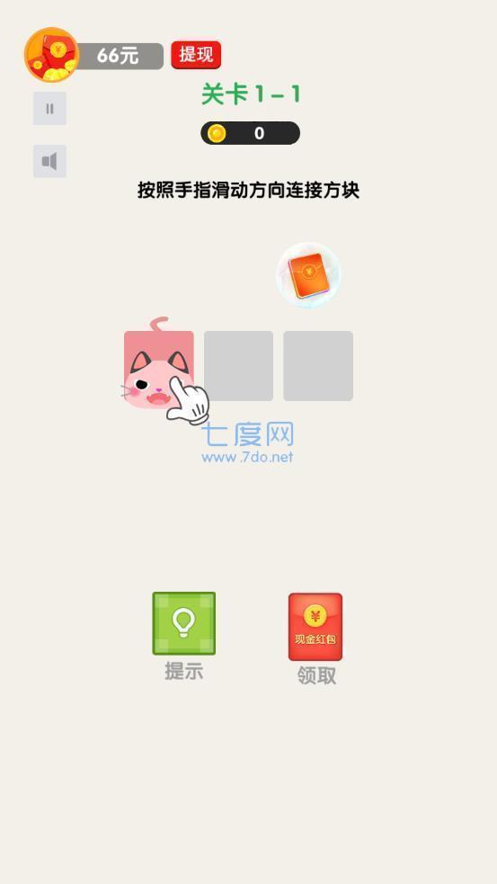 连线矩阵