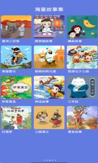 小巴拉