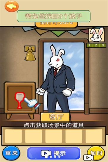 怪谈的世界截图2