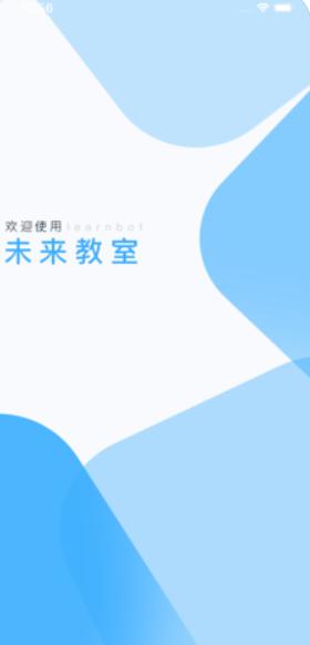 优课智学