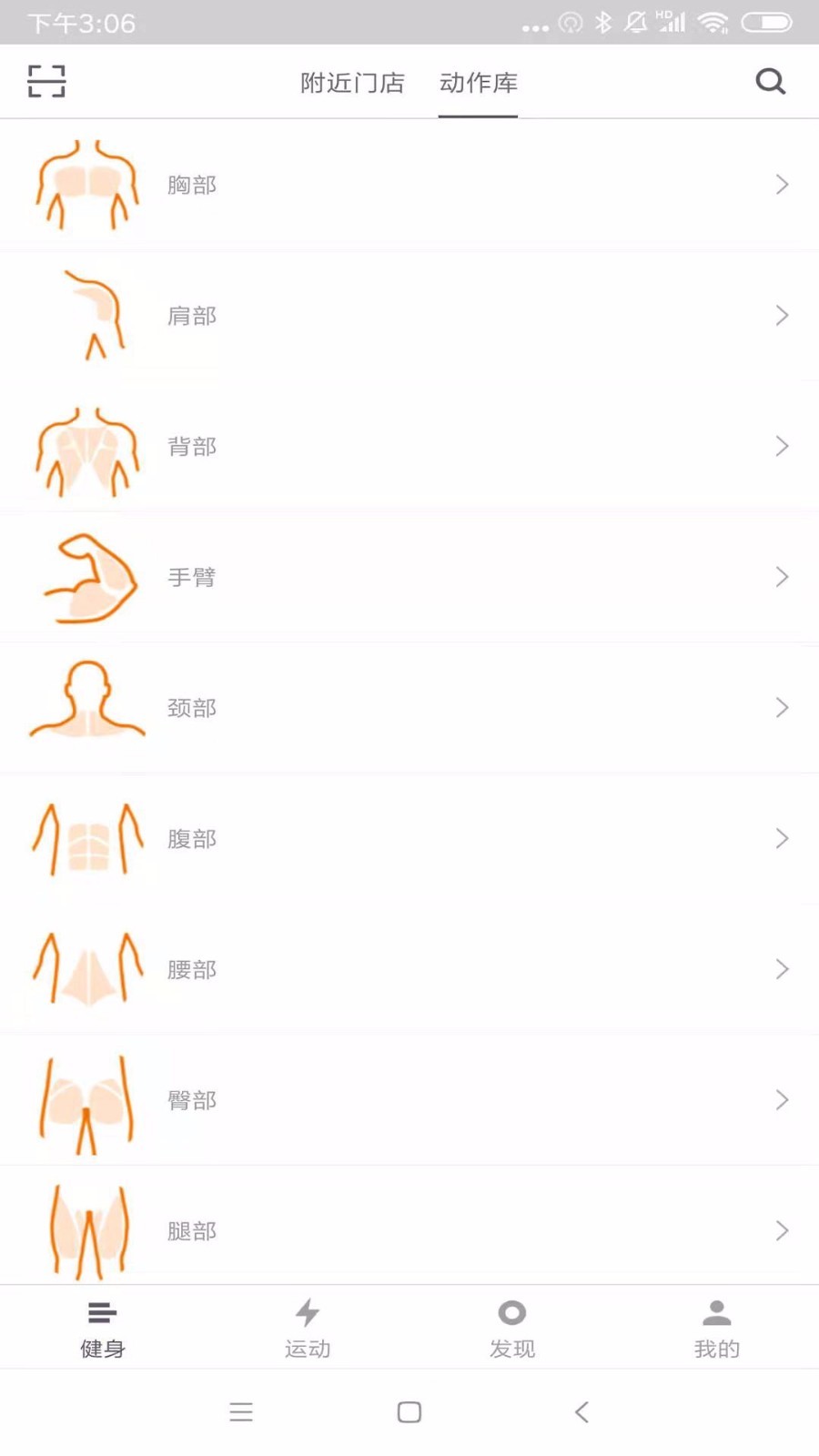 大猩猩截图2