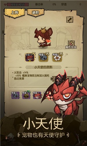 贪婪洞窟4.0.0  v4.0.14