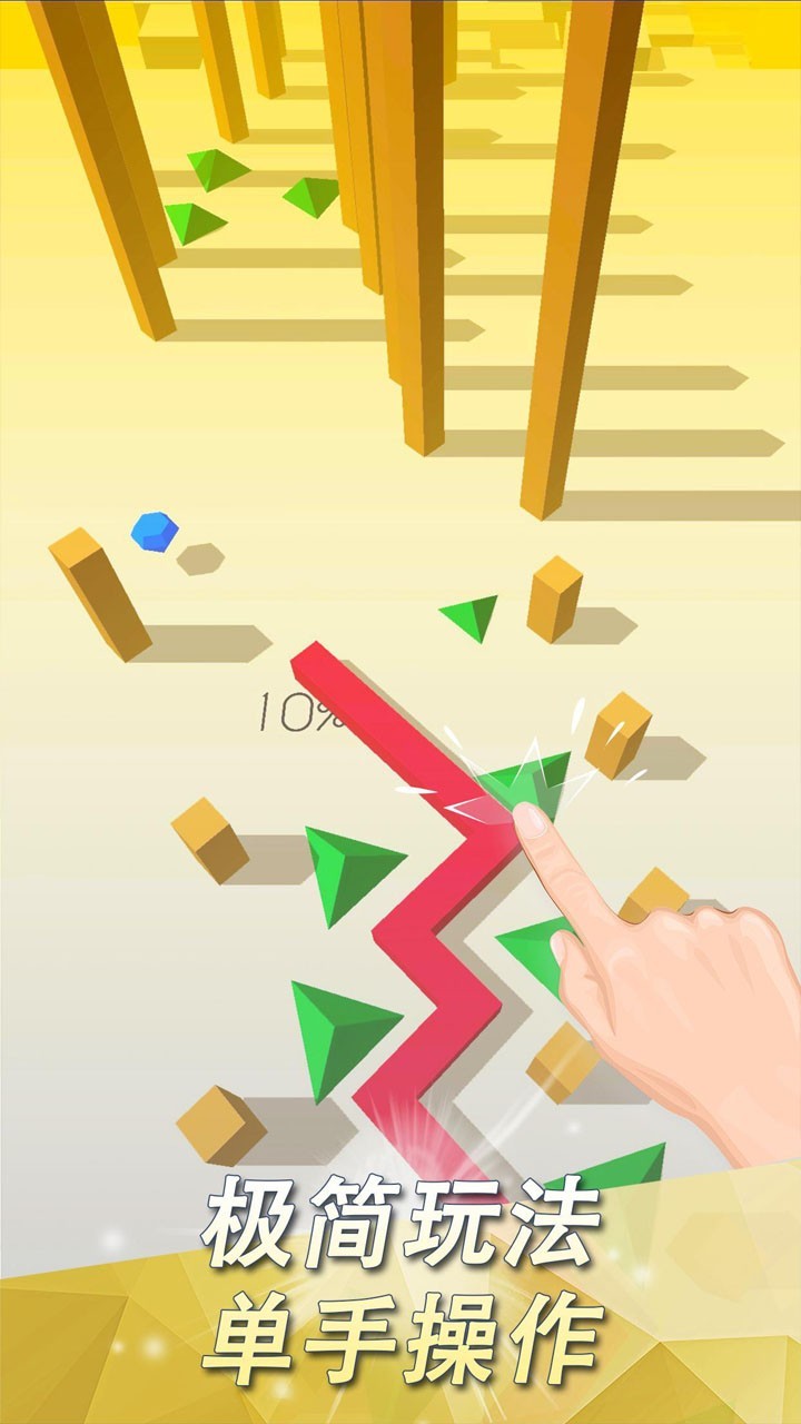 跳舞的线PeaceLine2版截图0