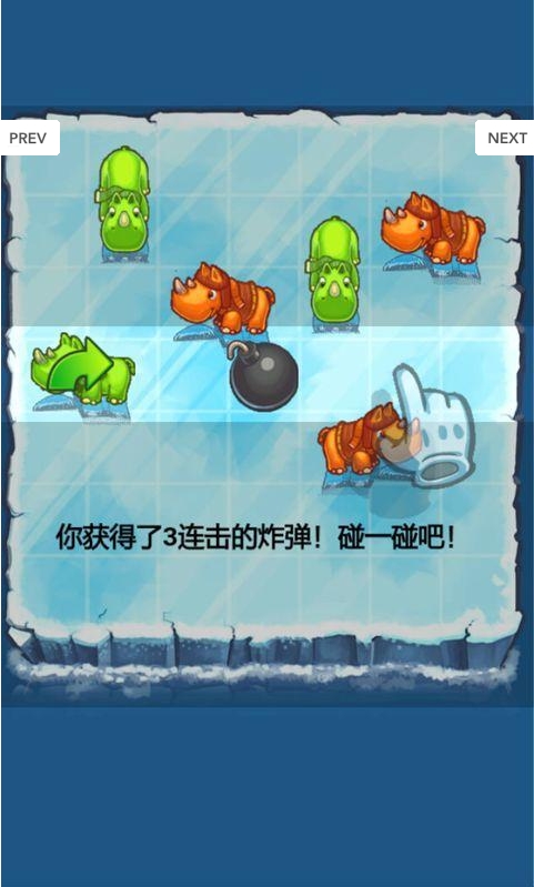 可爱萌物对战截图0