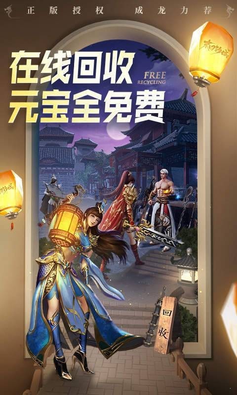 末日沙城打金版 2024-06-25 15:08