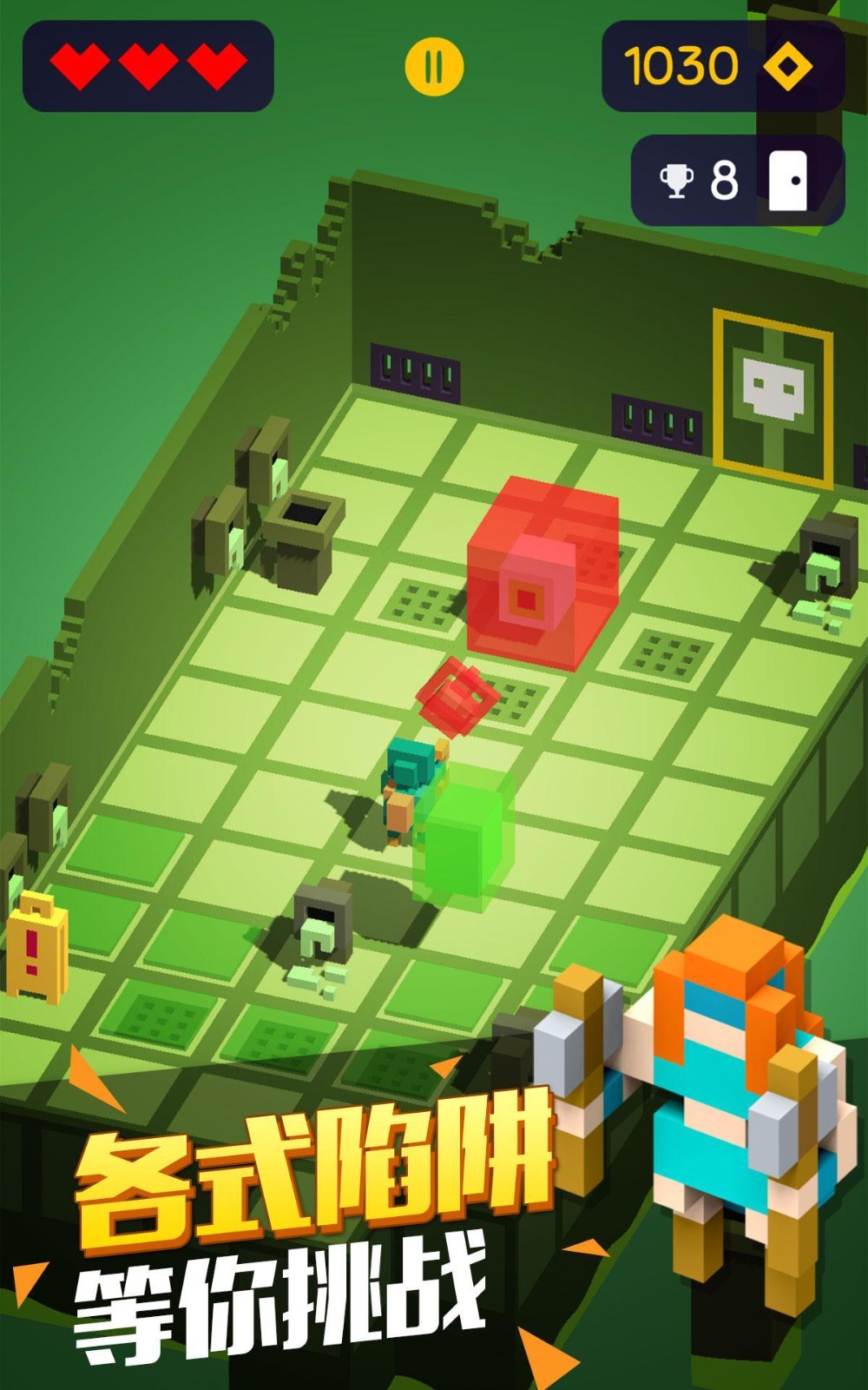 激战地下城 v1.0.1