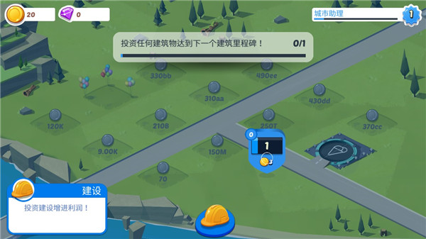 闲置城市建造者手游官方最新版(Idle City) v3.2.12