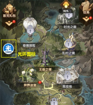 光环助手加速器