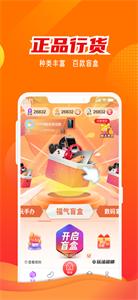全民来芒盒